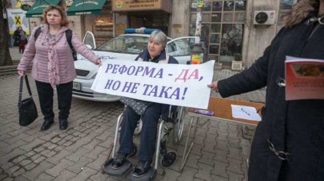 Пак протести пред здравното министерство