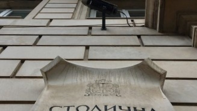 Къщата на Райна Княгиня в София ще бъде възстановена със средства на общината