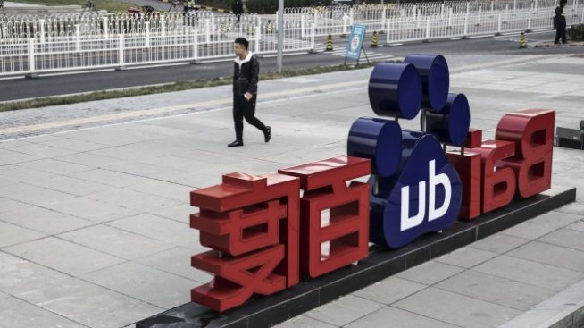 Baidu подготвя самостоятелна компания за чипове?