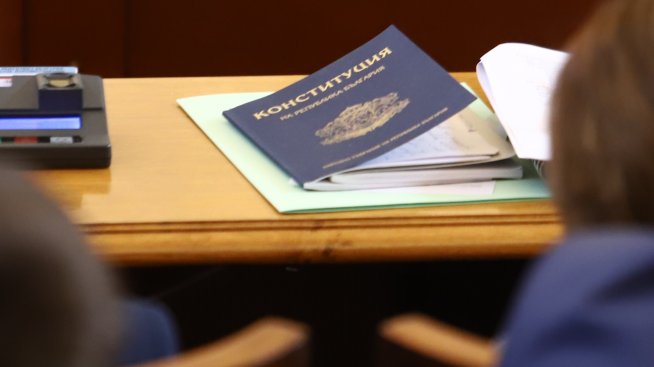 Депутатите не приеха на първо четене промените в Конституцията