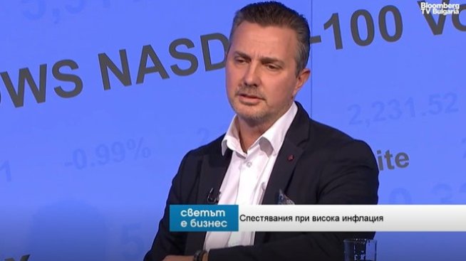Даниел Трифонов: Близките две-три години ще видим по-нормални лихвени нива на база EURIBOR 
