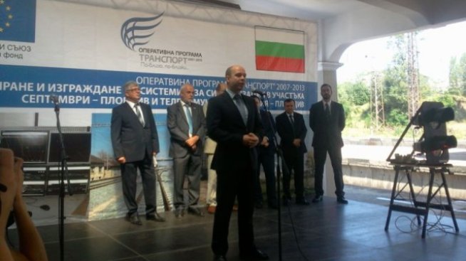 Започна модернизирането на ЖП линията София-Пловдив