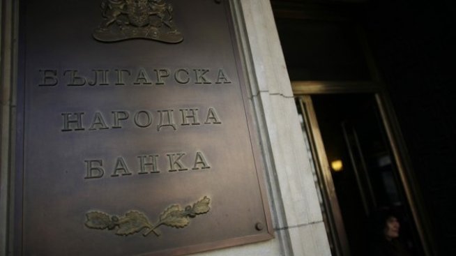 БНБ: Промени в лихвите ще се отразят на платежоспособността на кредитополучателите