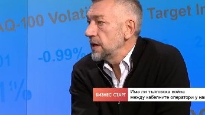 Законови промени ще "изсветлят" сивия сектор при кабелните оператори