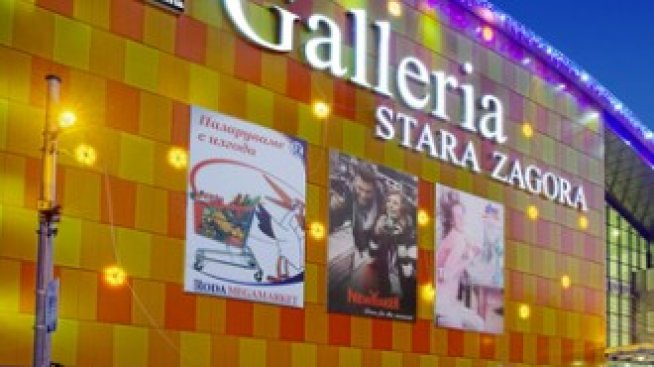 България и Румъния потопиха резултата на собственика на Galleria Stara Zagora