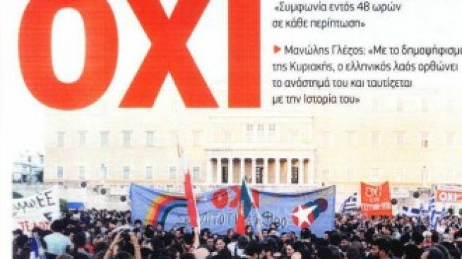 Пресата в Атина: Спасете родината!