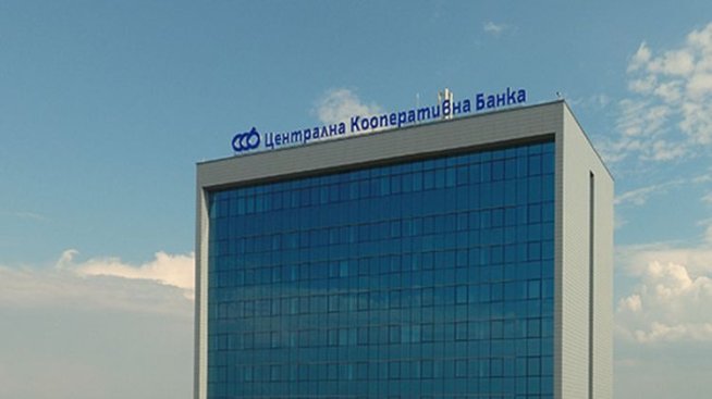 ЦКБ планира издаването на MREL облигации за до 50 млн. евро