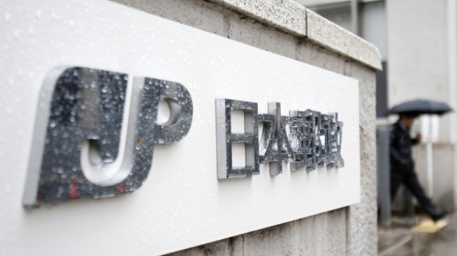 IPO-то на японската пощенска служба стартира с ръст от 16%