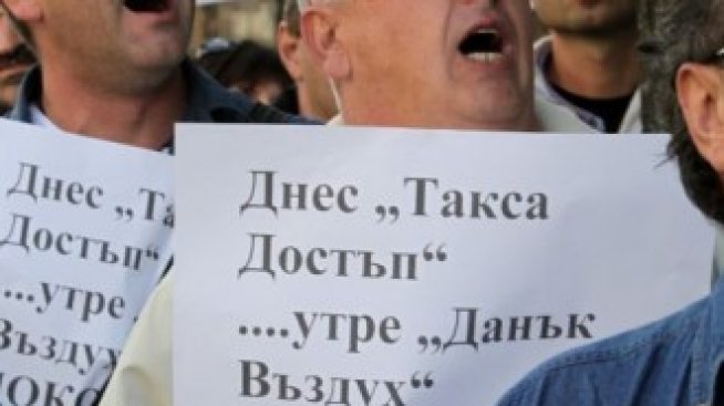 Производители на зелена енергия готвят нови протести