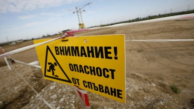  Сагата АЕЦ "Белене" - епизод пореден