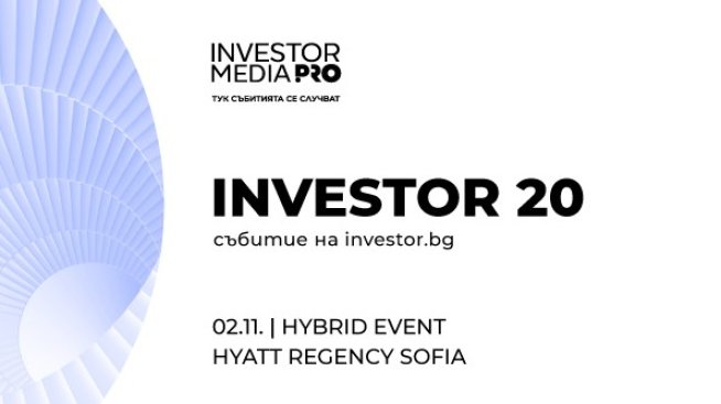 Investor.bg със специално събитие по повод 20-ата си годишнина – Investor 20 на 2 ноември