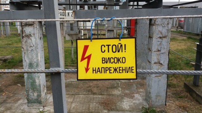 Прокуратурата проверява и Националната електрическа компания*