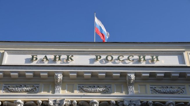 Гуверньорът на Руската централна банка няма да приема въпроси след заседанието