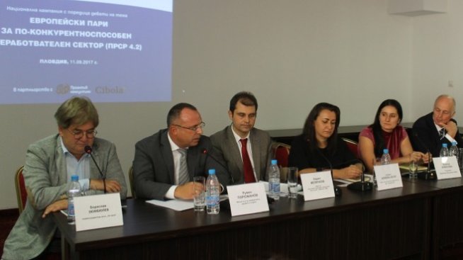 Дебатът за евросредствата по мярка 4.2 на ПРСР започна в Пловдив