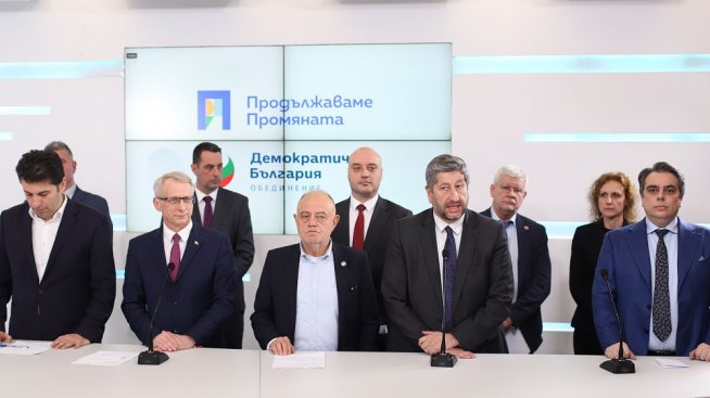 ПП-ДБ обяви, че не приема предложения от Мария Габриел кабинет