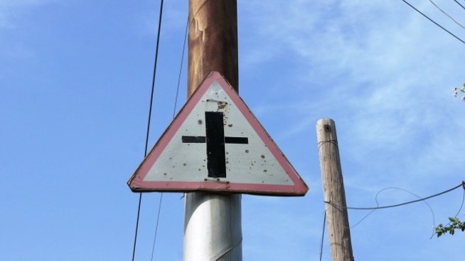 Трейс Груп Холд обжалва решение на АПИ по обществена поръчка 