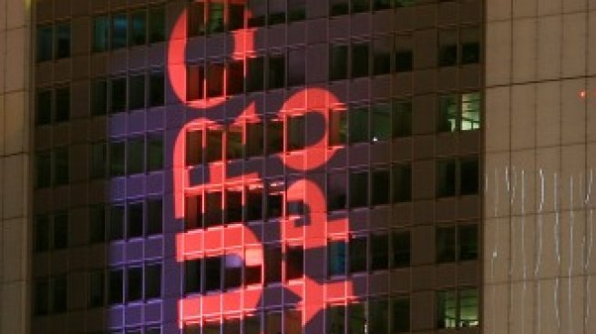 ЕС разреши на Commerzbank да преструктурира Eurohypo