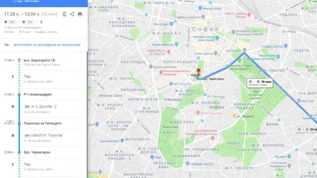 Google Maps пуска навигация с градски транспорт в България