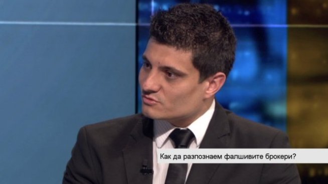 Закон за брокерите ще внесе ред в разхвърляната къща на недвижимите имоти