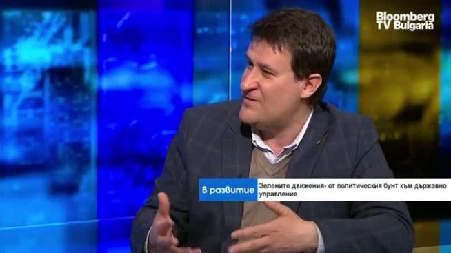 Политолог: "Зелените" все повече се превръщат в традиционна партия