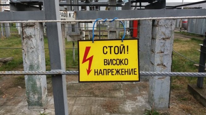 Идва ли краят на кризата с цените на тока за бизнеса?