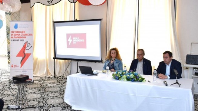 Водещи експерти дискутираха проблемите около болестта на Паркинсон