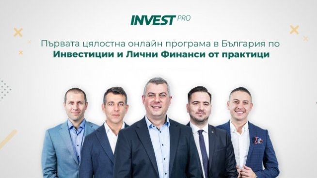 Във финансовия успех няма нищо случайно