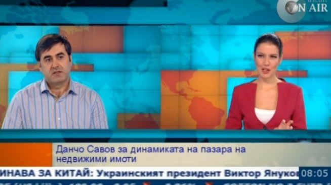 Данчо Савов: Инвестициите в ново строителство са най-изгодни