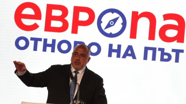 До месец България ще получи пътна карта за влизане в еврозоната
