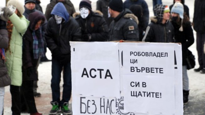 България замразява членството си в АСТА 