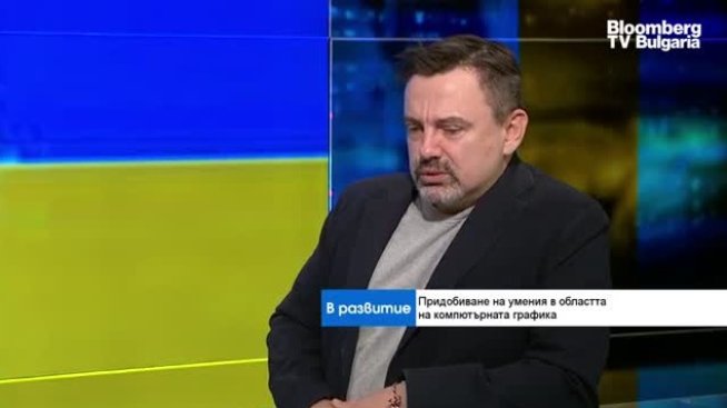 3D технологиите и индустрията