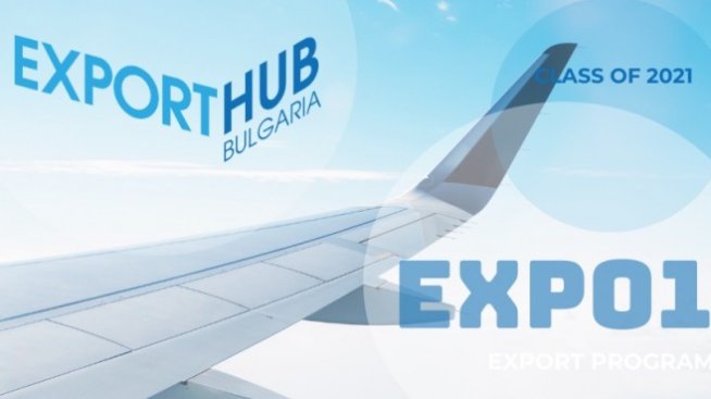 Кои компании влизат в пилотното издание на обучителната програма на Export Hub Bulgaria? 