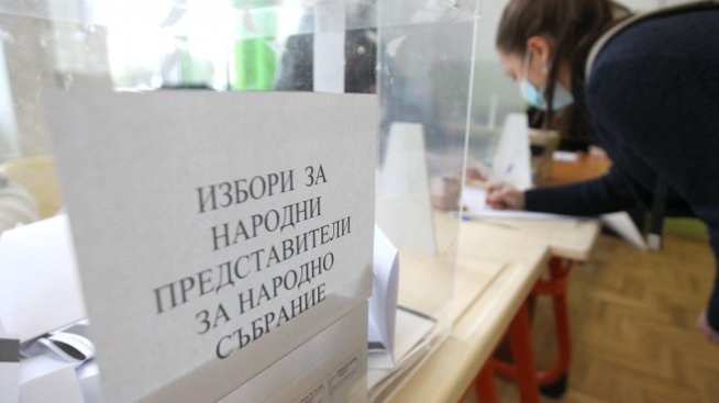 Седем формации влизат в парламента, въпреки че ВМРО е на кантар