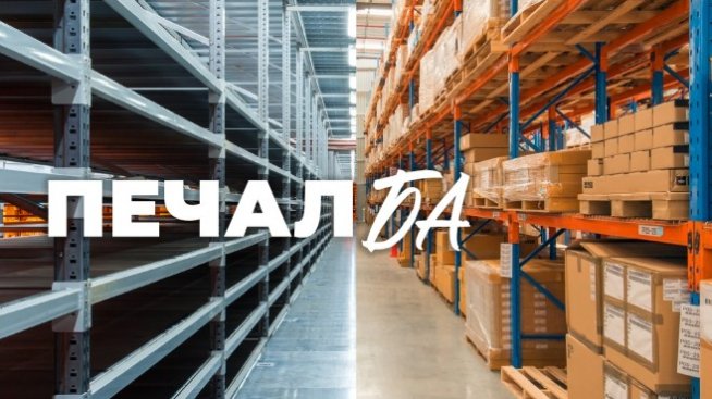 Успешният край на 2020-та е възможен с добър партньор