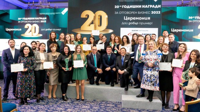 Водещи компании триумфираха в 20-ото издание на "Годишни награди за отговорен бизнес 2022"