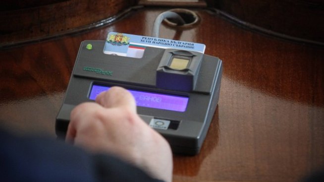 Бюджетната комисия намали парите за ВСС с 20 млн. лв. и ги даде на БАН