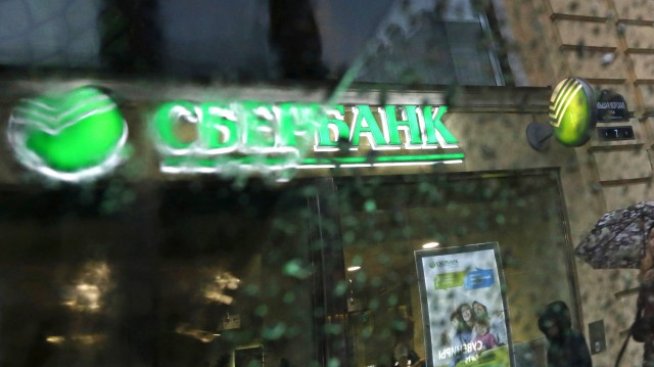 Сбербанк обмисля частично оттегляне от Източна Европа?