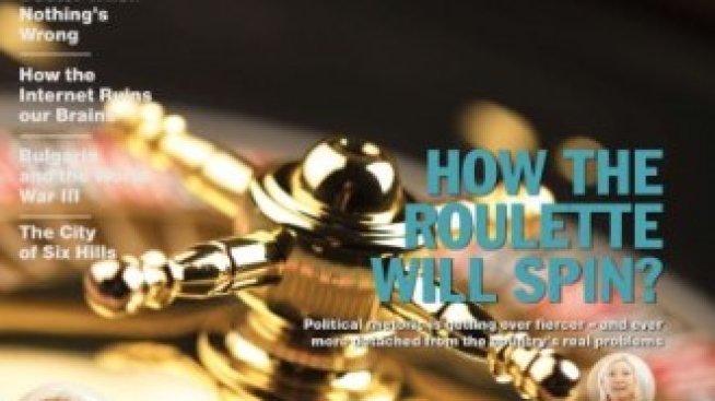 Investor Digest - качествени анализи за англоезичната бизнес аудитория