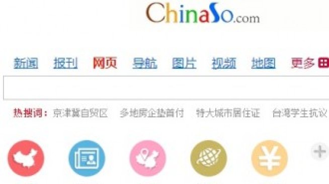 Китайската държавна търсачка Chinaso вече е факт