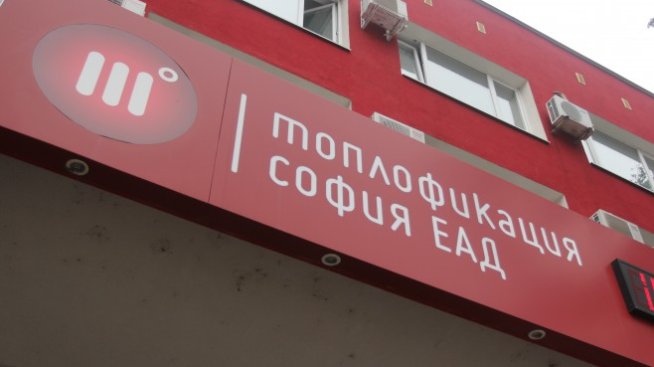 Дългът на "Топлофикация София" към "Булгаргаз" остава близо до 200 млн. лв