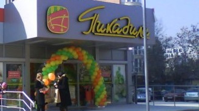 Пикадили затваря шест магазина в България през 2012 