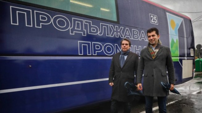 "Продължаваме промяната" започна кампанията си със заявка за нулева корупция