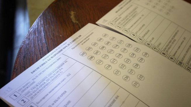 "Има такъв народ" се отказва от мажоритарния вот