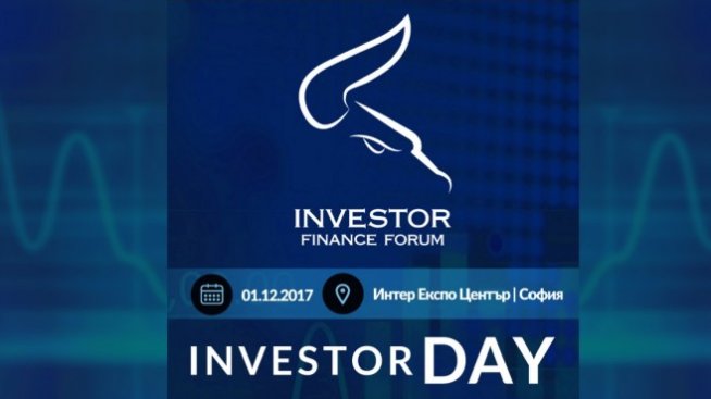 Как да се подготвим за регулациите – на фокус в Investor Day