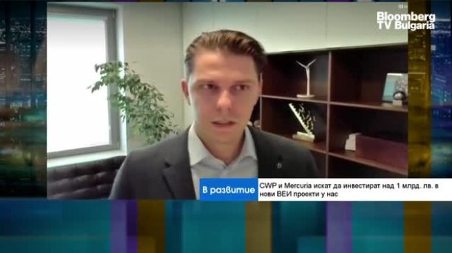 Димитър Енчев: Имаме потенциал за развитие на вятърната и слънчева енергия