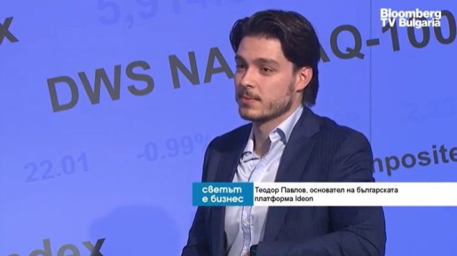 Предприемач: България е привлекателна за стартиращите компании