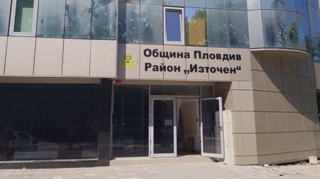 Пловдивското кметство се премести в хотела на Ванко 1