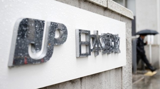 Японски държавни компании достигнаха горната граница на IPO-то си