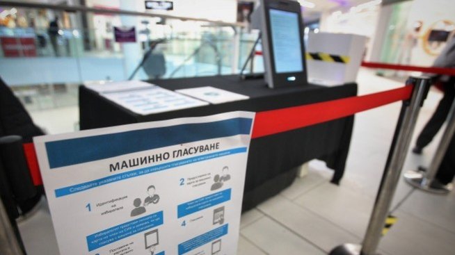 "Екзакта": Очертава се жестока конкуренция за второто място в парламента