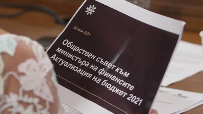 Тристранният съвет прие актуализацията на бюджета с допускане на тежка COVID криза